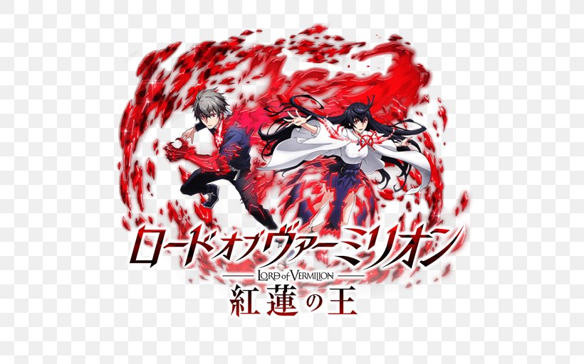Lord Of Vermilion Arcade Game 2018 AnimeJapan Square Enix Co., Ltd., PNG, 512x512px, Watercolor, Cartoon, Flower, Frame, Heart Download Free