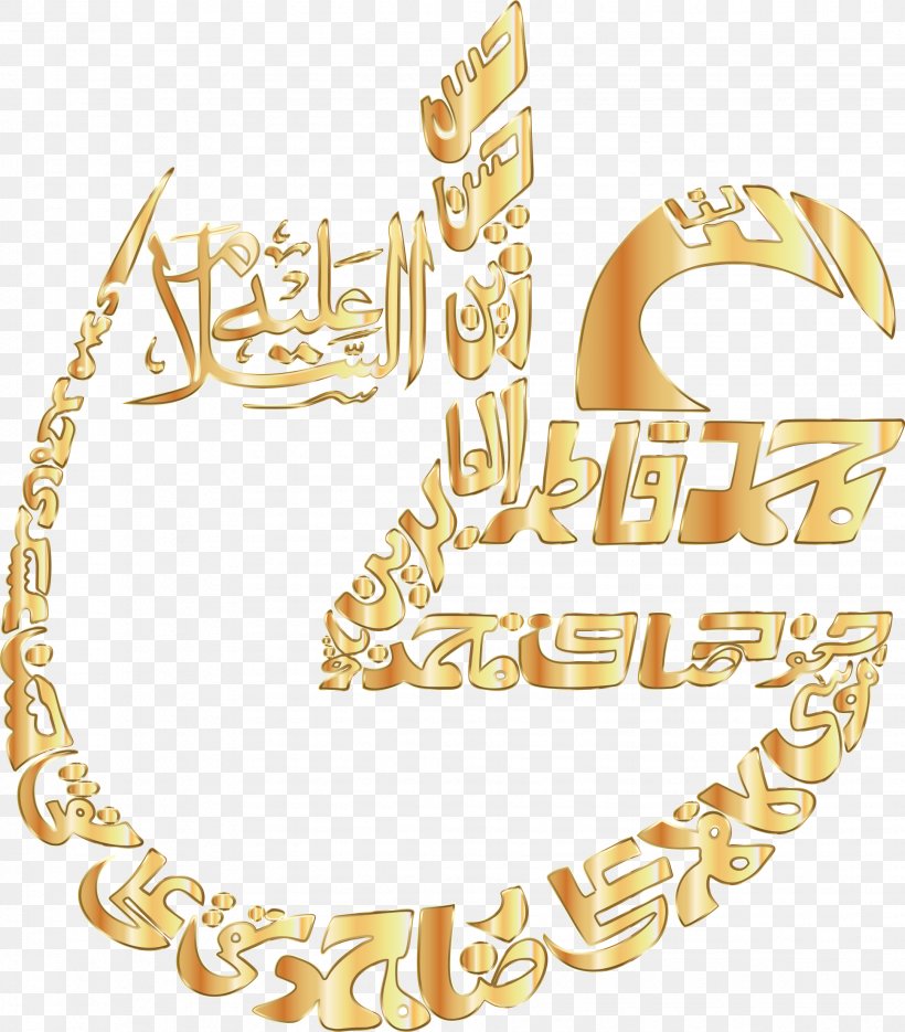 Arabic Calligraphy Islam, PNG, 1938x2210px, Arabic Calligraphy, Arabic, Art, Body Jewelry, Calligraphy Download Free