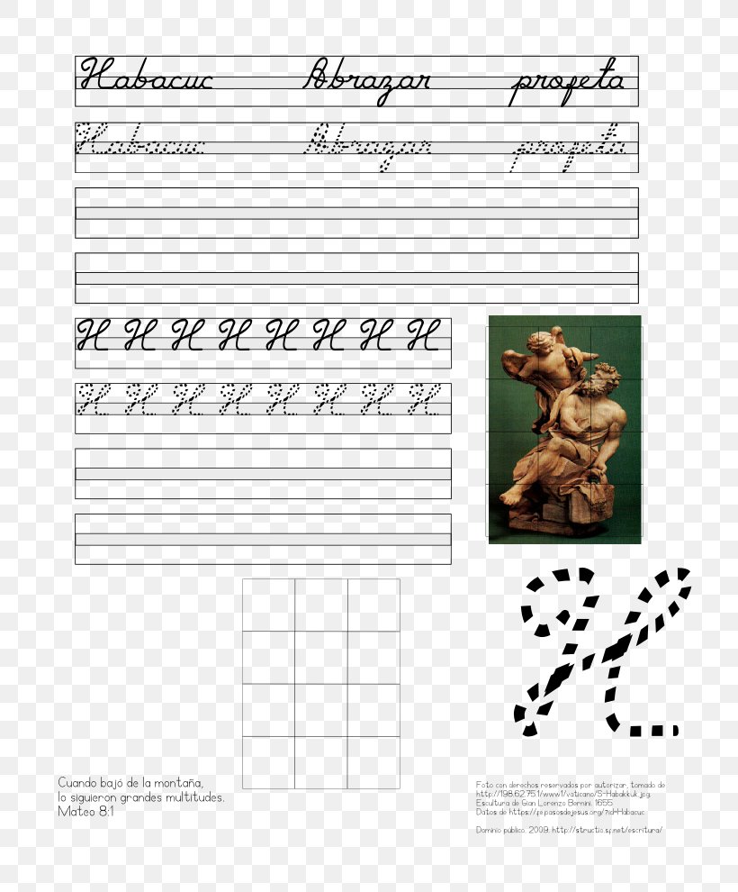 Cursive Font H Letter Bas De Casse, PNG, 765x990px, Watercolor, Cartoon, Flower, Frame, Heart Download Free