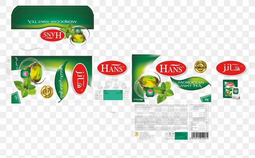 Tea Logo Brand Dubai, PNG, 3840x2379px, Tea, Behance, Brand, Com, Detergent Download Free