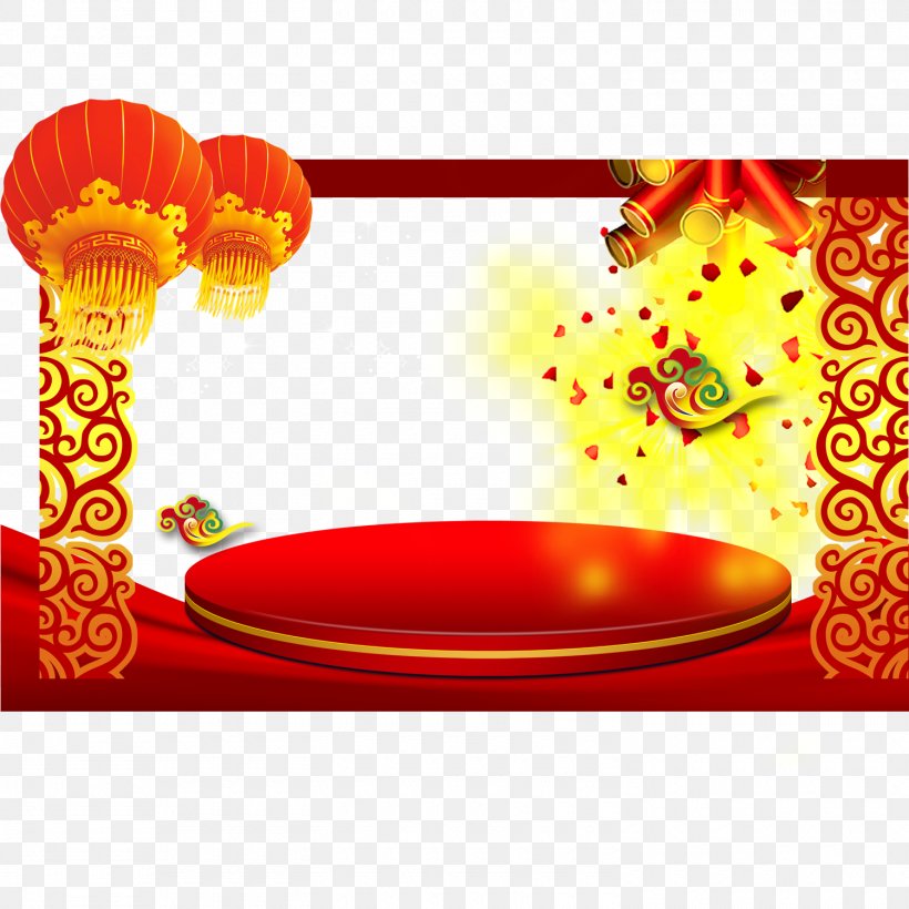 Download Chinese New Year Computer File, PNG, 1500x1500px, Chinese New Year, Designer, Flower, Google Images, New Year Download Free