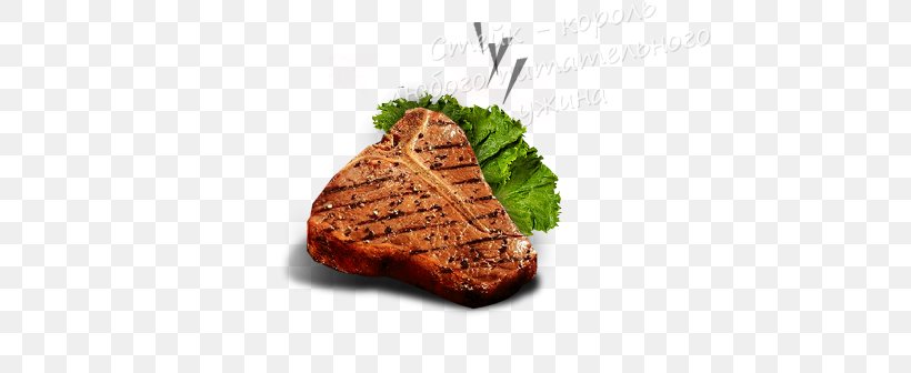 Sirloin Steak Chophouse Restaurant Beefsteak Barbecue, PNG, 460x336px, Sirloin Steak, Animal Source Foods, Barbecue, Beef, Beefsteak Download Free