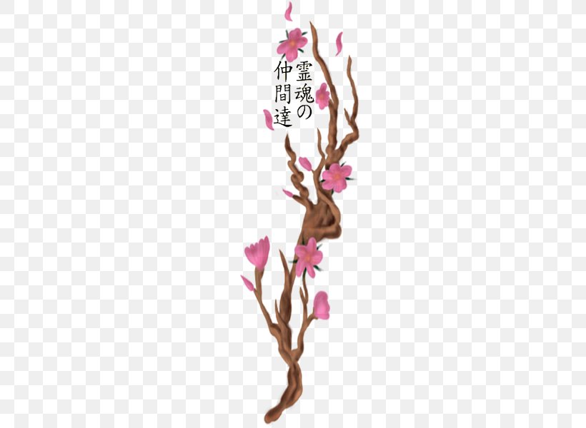 Deer Antler Pink M Flower, PNG, 600x600px, Deer, Antler, Branch, Flower, Pink Download Free
