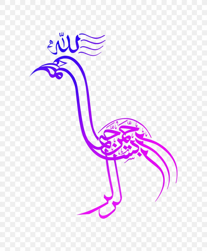 Clip Art Beak Pattern Line Art, PNG, 1400x1700px, Beak, Animal, Animal Figure, Art, Bird Download Free