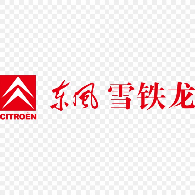 Dongfeng Motor Corporation Citroxebn Elysxe9e Car Citroxebn C-Triomphe, PNG, 1000x1000px, Dongfeng Motor Corporation, Area, Auto Shanghai, Automatic Transmission, Brand Download Free