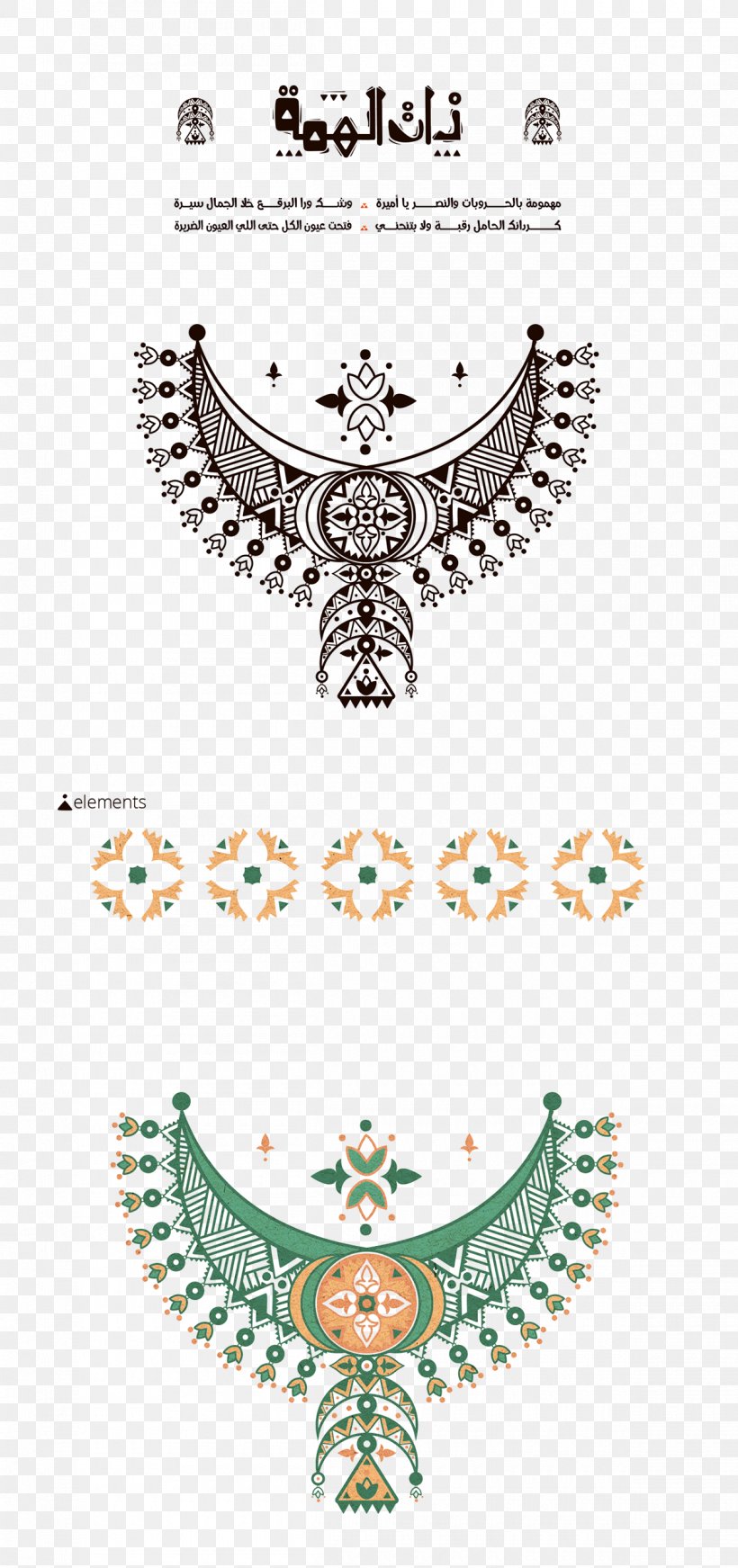 Body Jewellery Necklace Line Font, PNG, 1200x2551px, Body Jewellery, Body Jewelry, Fashion Accessory, Jewellery, Necklace Download Free