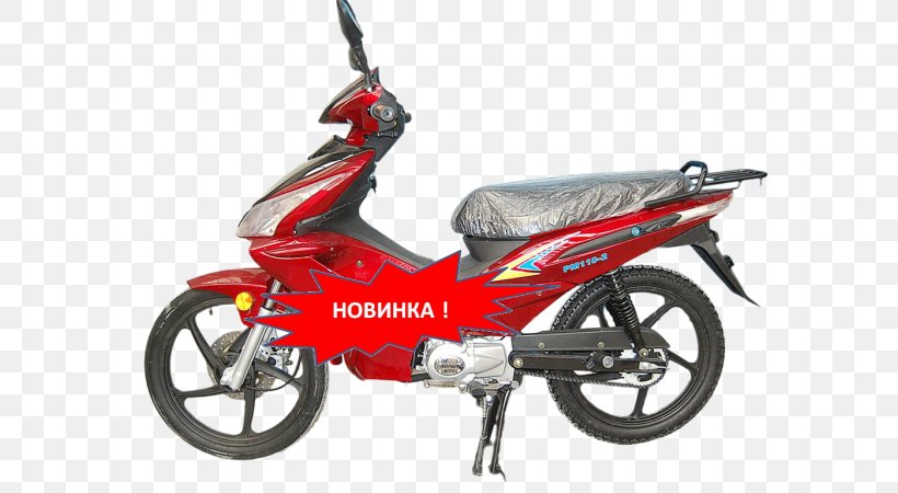 Motorized Scooter Yamaha Motor Company Moped Motorcycle Accessories, PNG, 600x450px, Scooter, Automotive Exterior, Bicycle, Engine, Moped Download Free
