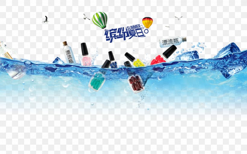 Nail Polish Taobao Make-up, PNG, 1920x1197px, Nail Polish, Advertising, Bottle, Brand, Cosmetics Download Free
