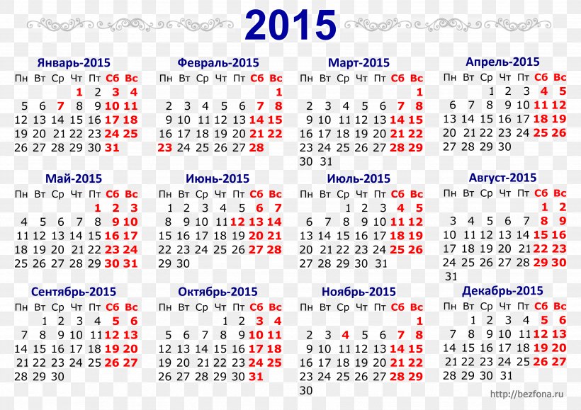 Lunar Calendar 0 1 Year, PNG, 3508x2480px, 2015, 2017, 2018, 2019, Calendar Download Free