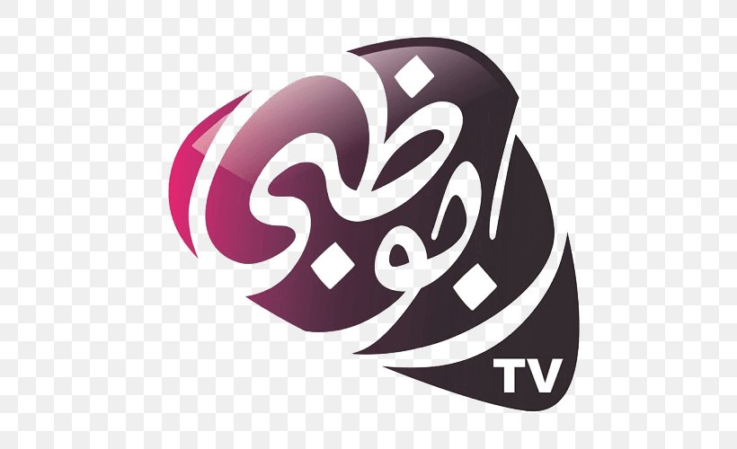 Abu Dhabi TV Television Channel Abu Dhabi Sports, PNG, 540x500px, Abu Dhabi, Abu Dhabi Media, Abu Dhabi Sports, Abu Dhabi Tv, Brand Download Free