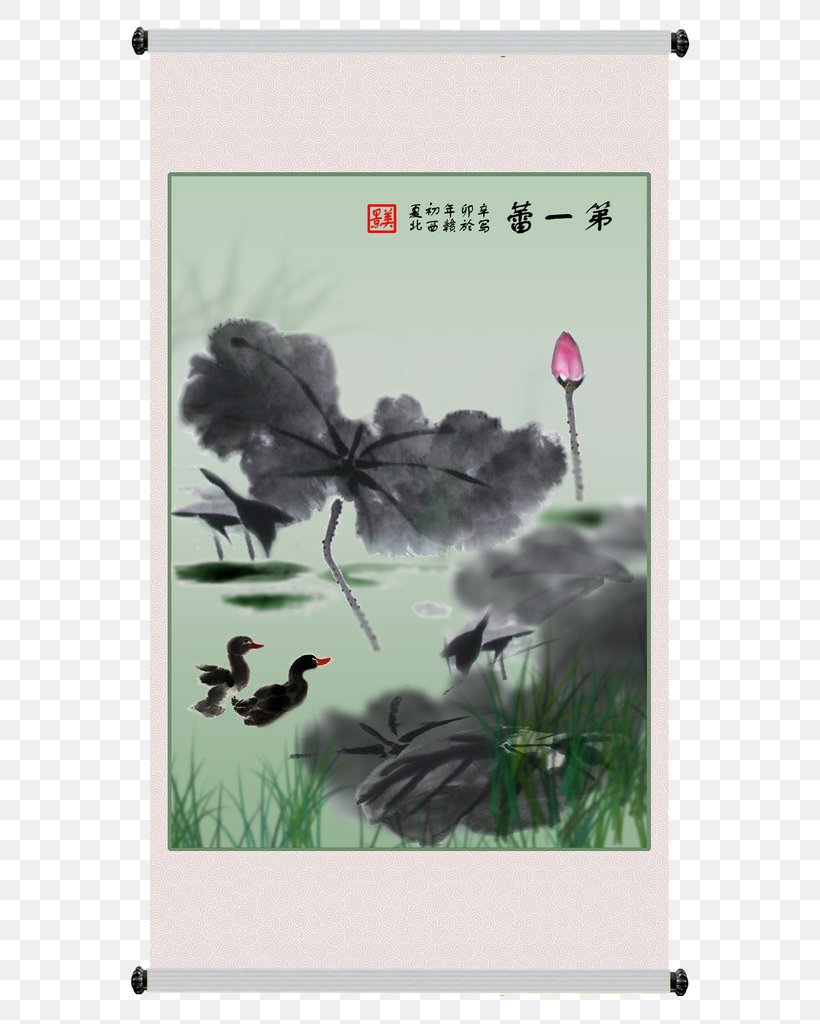 Ink Wash Painting Chinese Painting, PNG, 565x1024px, Ink Wash Painting, Advertising, Chinese Painting, Fauna, Flora Download Free