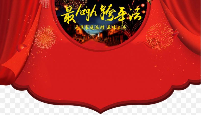 Chinese New Year Festival Traditional Chinese Holidays, PNG, 1279x731px, Chinese New Year, Festival, Fireworks, Gift, Gratis Download Free