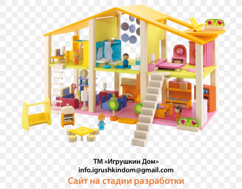 Dollhouse Toy Furniture, PNG, 1213x950px, Dollhouse, Balljointed Doll, Barbie, Child, Collecting Download Free