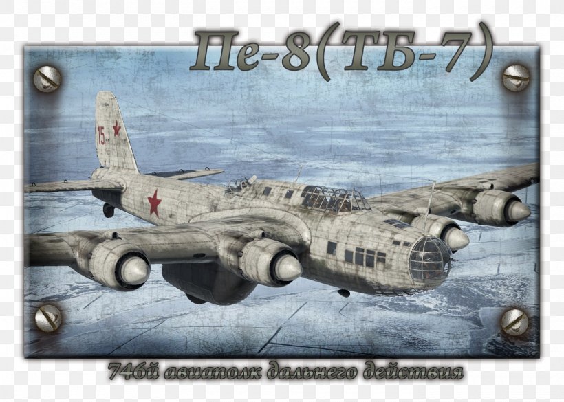 Petlyakov Pe-8 Heavy Bomber Airplane Boeing B-17 Flying Fortress, PNG, 1400x1000px, Petlyakov Pe8, Aircraft, Airplane, Aviation, Boeing B17 Flying Fortress Download Free