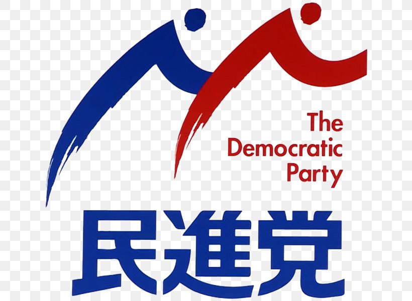 Japanese House Of Councillors Election, 2016 Democratic Party For The People Opposition Japan Innovation Party, PNG, 658x600px, Democratic Party, Area, Blue, Brand, Election Download Free