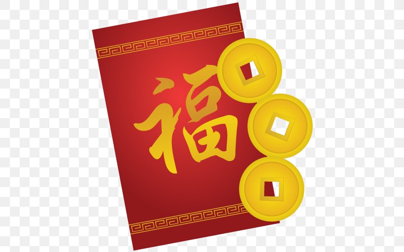 Chinese New Year, PNG, 512x512px, Chinese New Year, Brand, Chinese Calendar, Dog, Dragon Download Free