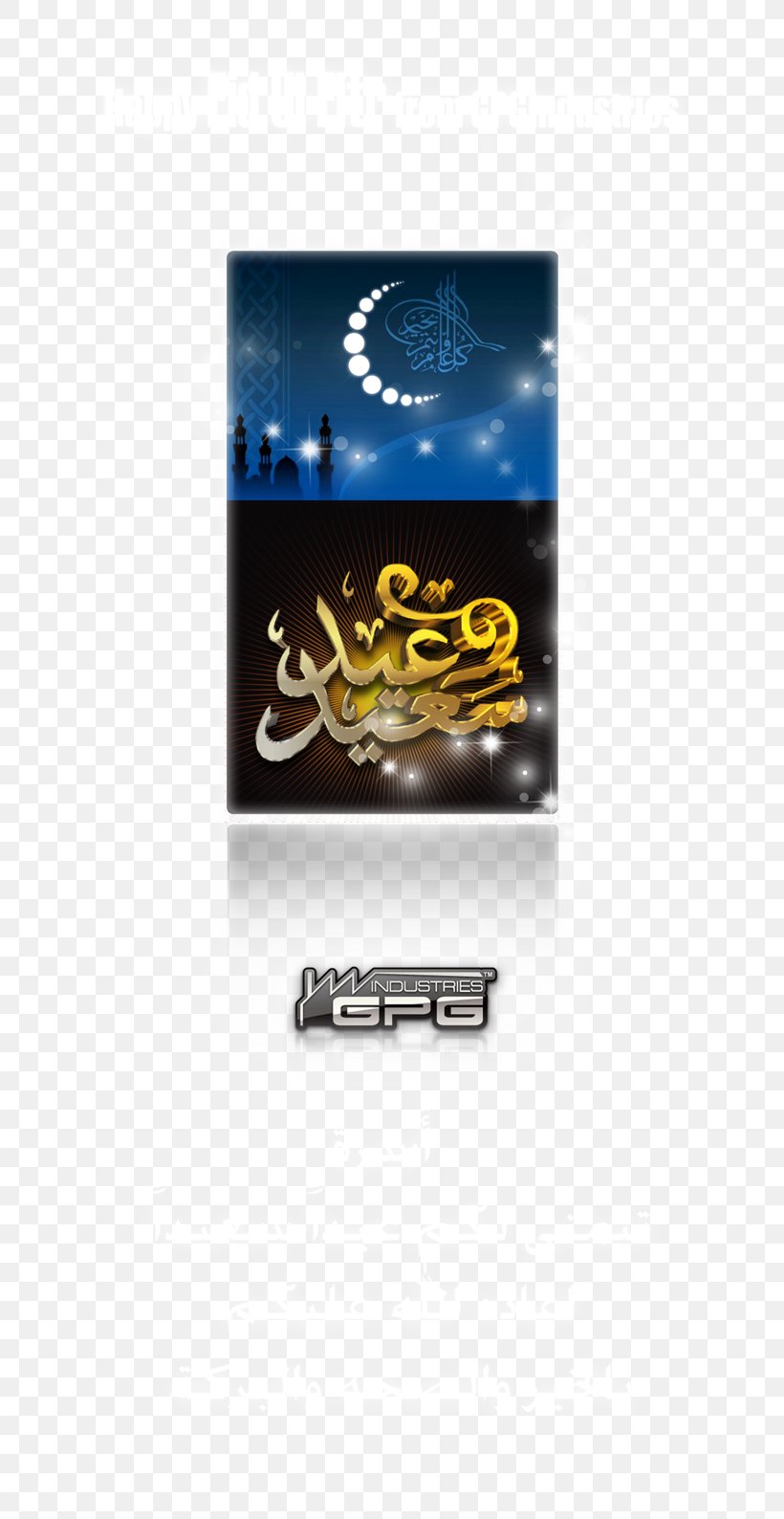 Logo Desktop Wallpaper Brand, PNG, 630x1588px, Logo, Brand, Computer, Ramadan, Yellow Download Free