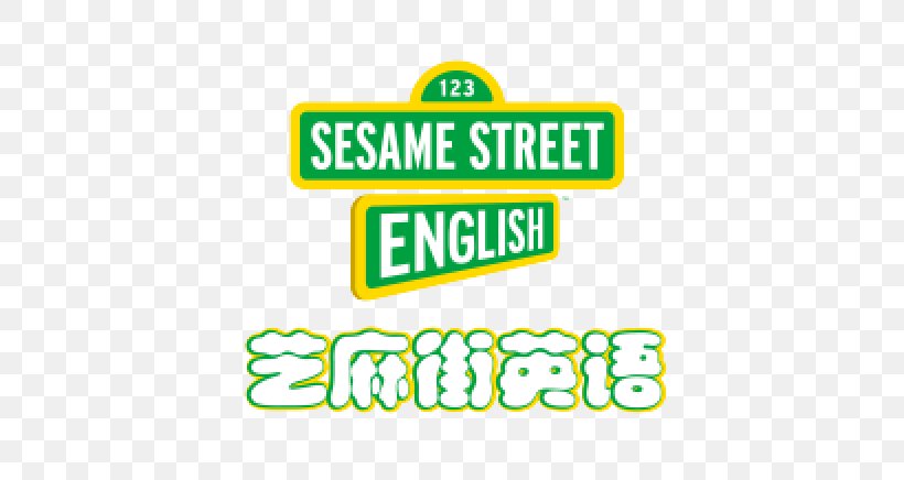 Sesame Street English 智联招聘 Brand Cookie Monster Education, PNG, 600x436px, Brand, Area, Business, Consultant, Cookie Monster Download Free