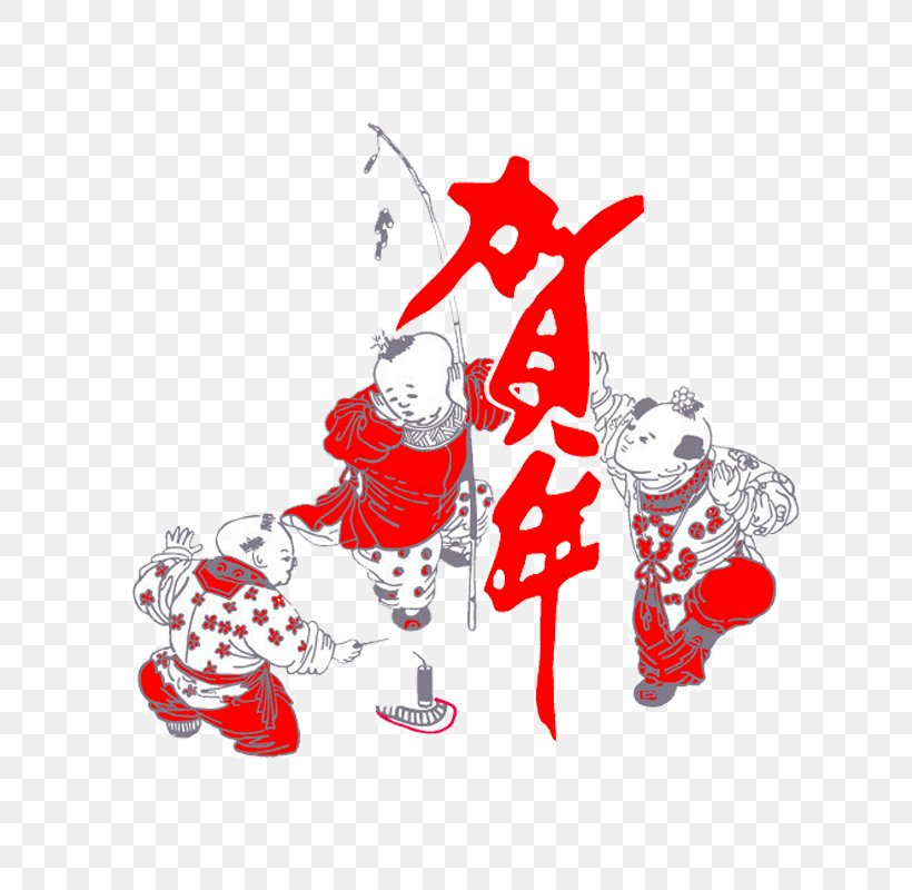 Papercutting Chinese New Year Greeting, PNG, 800x800px, Paper, Art, Black And White, Chinese New Year, Christmas Download Free
