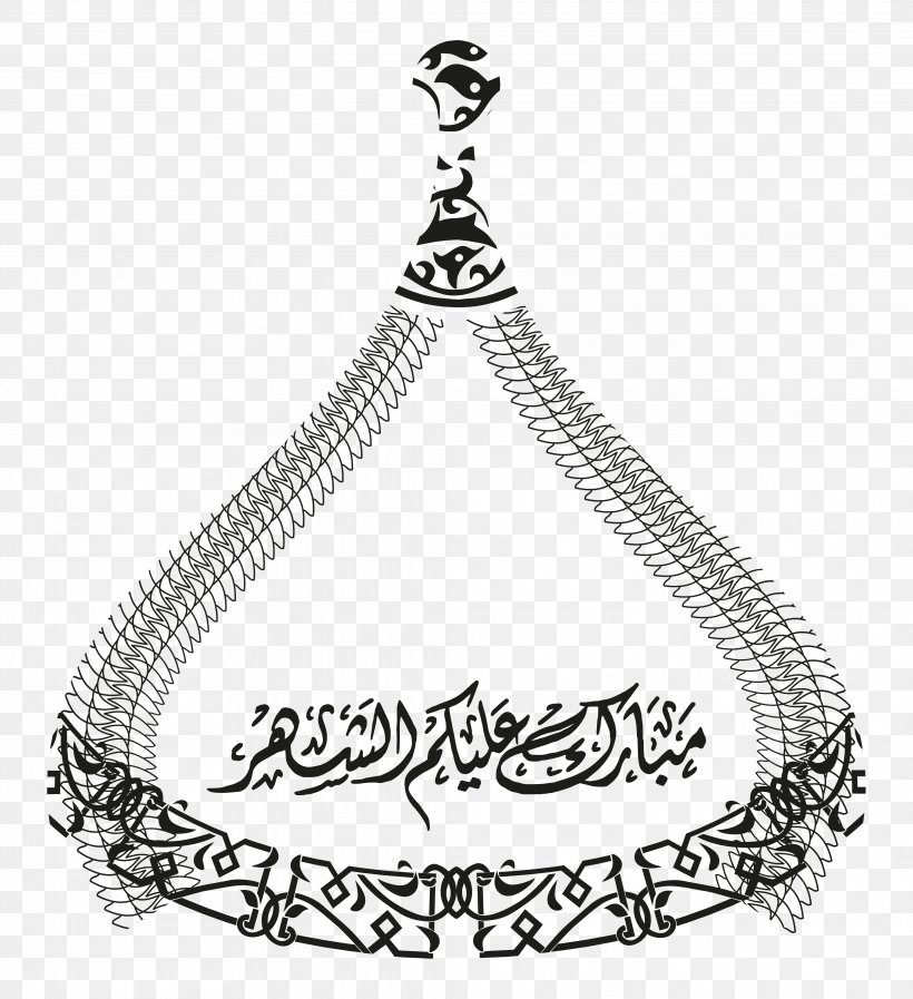 Shukran Rewards Projection Mapping Jewellery Ornament, PNG, 4155x4550px, Shukran Rewards, Area, Black, Black And White, Body Jewellery Download Free