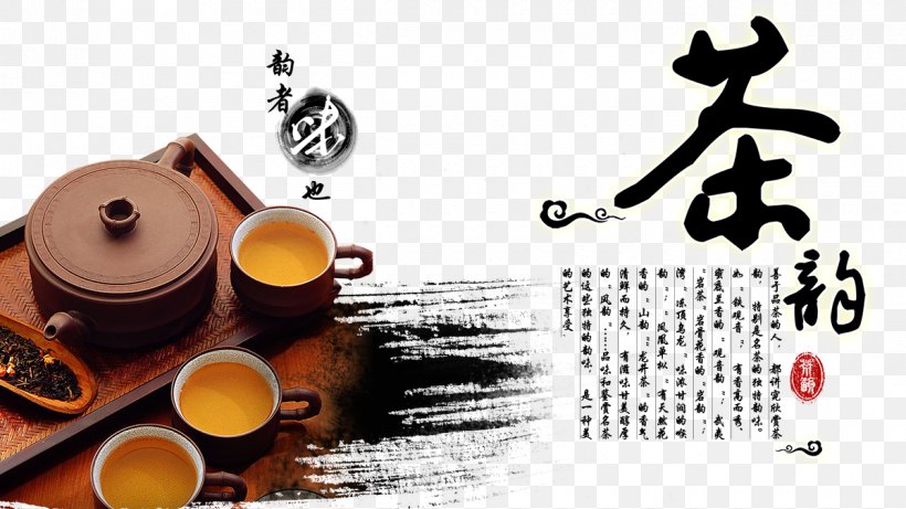 Tea Culture Japanese Tea Ceremony Teapot, PNG, 1200x675px, Tea, Brand, Chashitsu, Chinese Tea, Chinoiserie Download Free