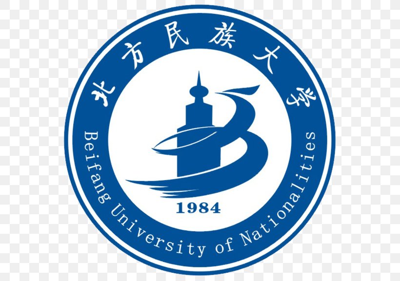 Beifang University Of Nationalities National Higher Education Entrance Examination Handbook Of Universities, PNG, 580x577px, University, Area, Brand, China, College Download Free