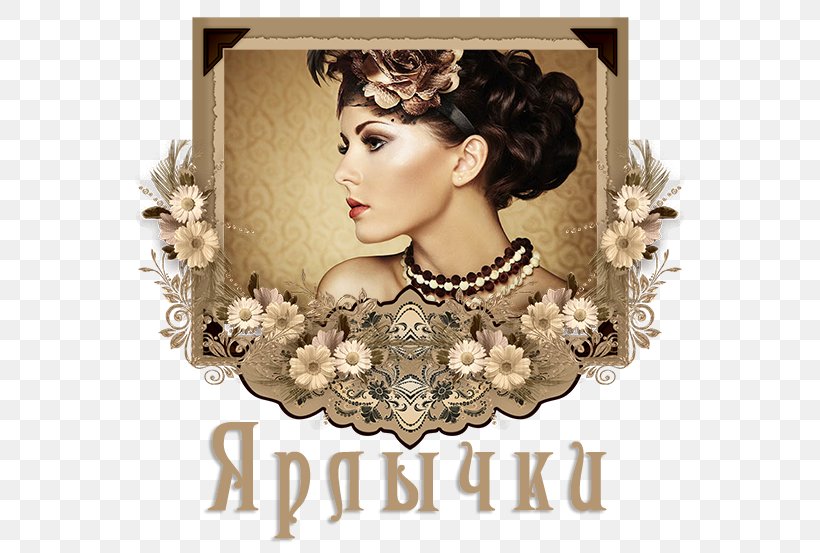 Stock Photography Vintage Clothing Scrapbooking, PNG, 550x553px, Stock Photography, Beauty, Brown Hair, Decoupage, Hair Accessory Download Free