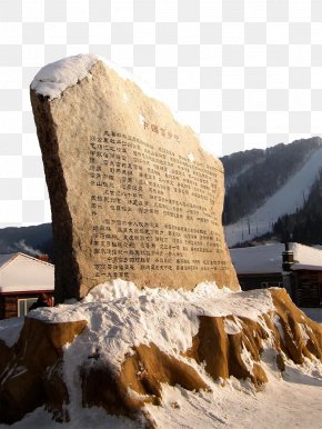 Snow Village Scenic Spot - Xuexiang Tourism Snow PNG
