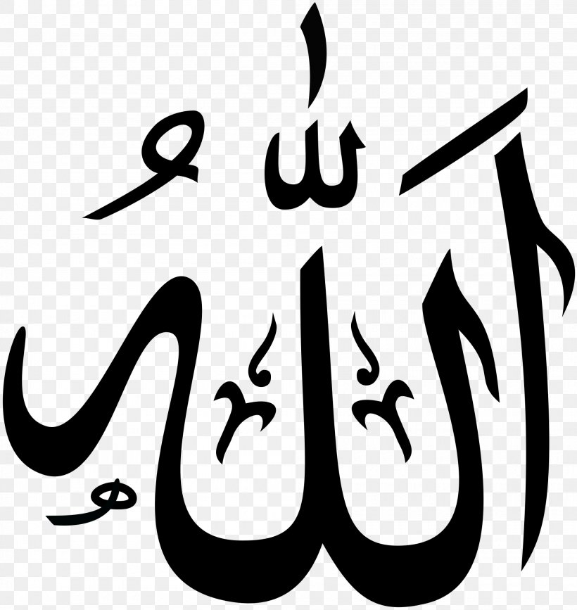 Allah Islam Takbir Clip Art, PNG, 2000x2117px, Allah, Arabic Calligraphy, Area, Art, Artwork Download Free