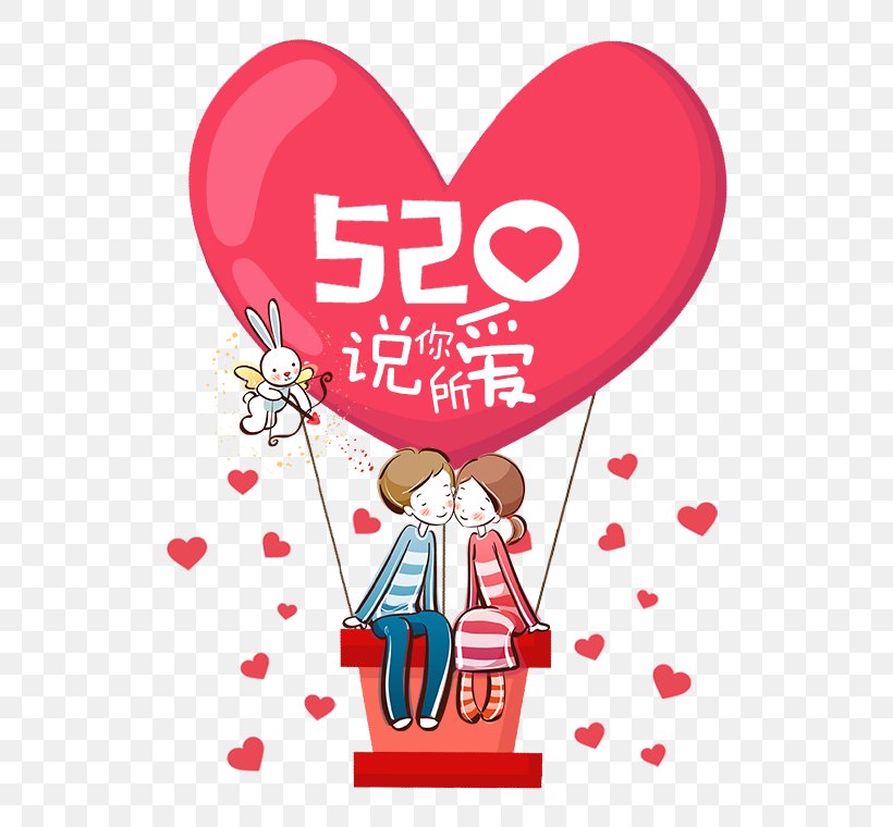 Falling In Love Significant Other Romance Graphic Design, PNG, 640x760px, Love, Advertising, Art, Balloon, Cartoon Download Free