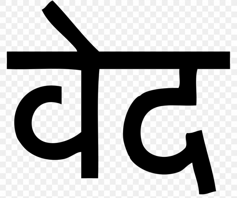 Ramayan Hinduism India Upanishads, PNG, 1060x888px, Ramayan, Area, Asceticism, Black And White, Brand Download Free