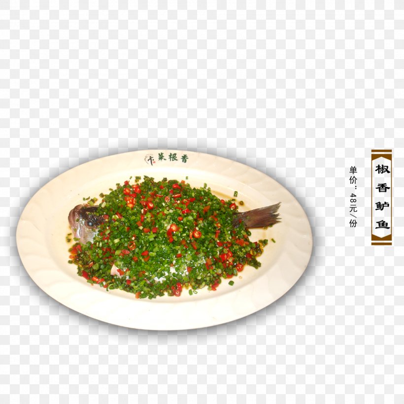 Capsicum Annuum Icon, PNG, 1890x1890px, Capsicum Annuum, Capsicum, Computer Graphics, Cuisine, Dish Download Free