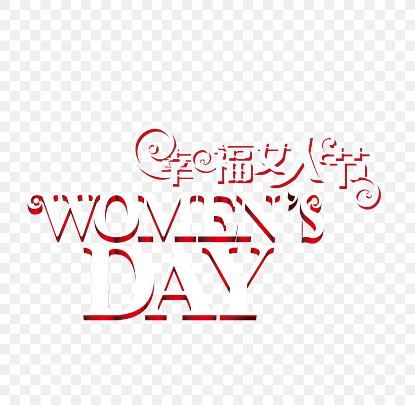 Woman International Womens Day Art Typography, PNG, 800x800px, Woman, Area, Art, Brand, Festival Download Free