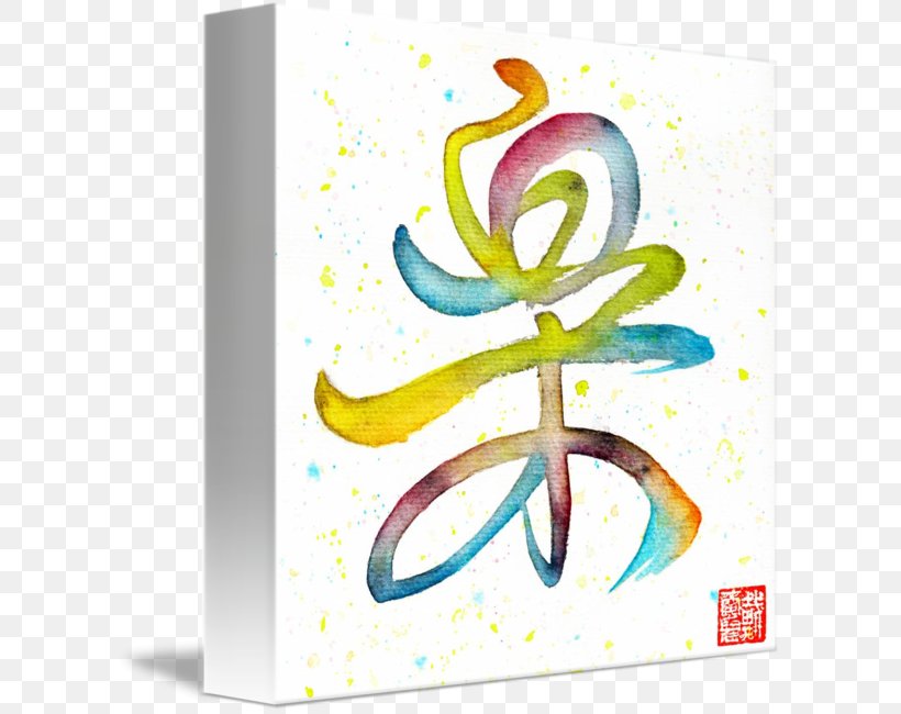 Canvas Print Graphic Design Painting Printing, PNG, 606x650px, Canvas Print, Art, Calligraphy, Canvas, Chinese Characters Download Free