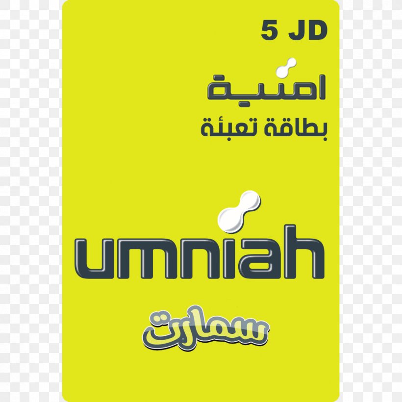 Umniah Mobile Phones Telecommunications Service, PNG, 1009x1009px, Umniah, Area, Brand, Business, Company Download Free
