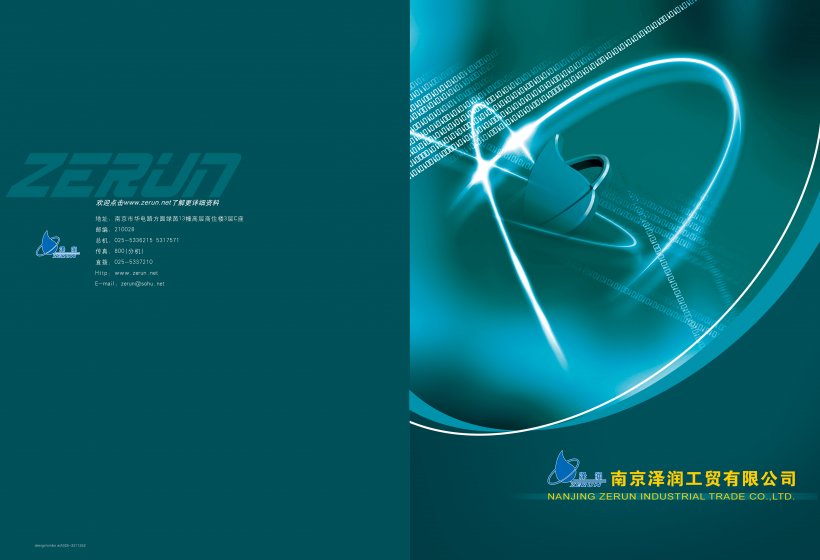 Enterprises Album Cover, PNG, 5031x3437px, Advertising, Aqua, Art, Brand, Brochure Download Free