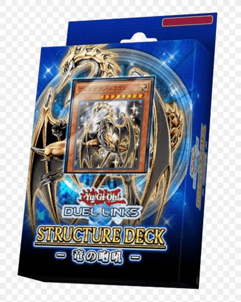 Yu-Gi-Oh! Duel Links 青眼の白龍 Magician, PNG, 856x1070px, Yugioh Duel Links, Action Figure, Action Toy Figures, Concept, Dragon Download Free