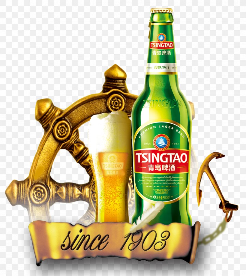 Lager Beer Bottle Tsingtao Brewery, PNG, 1134x1271px, Lager, Alcohol, Alcoholic Beverage, Alcoholic Drink, Beer Download Free