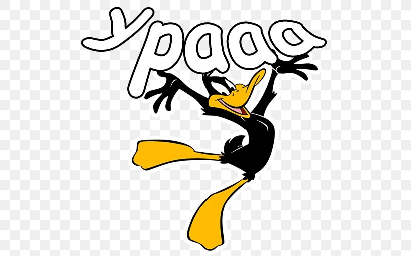 Daffy Duck Clip Art Beak, PNG, 512x512px, Daffy Duck, Animated Cartoon, Art, Artwork, Beak Download Free