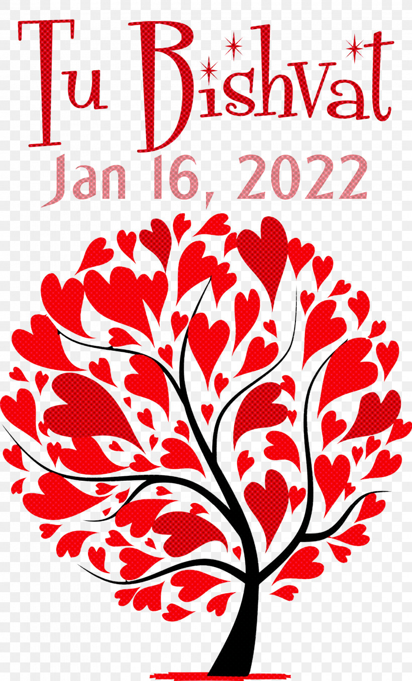 Tu Bishvat, PNG, 2066x3421px, Tu Bishvat, Drawing, Heart, Leaf, Pixers Download Free