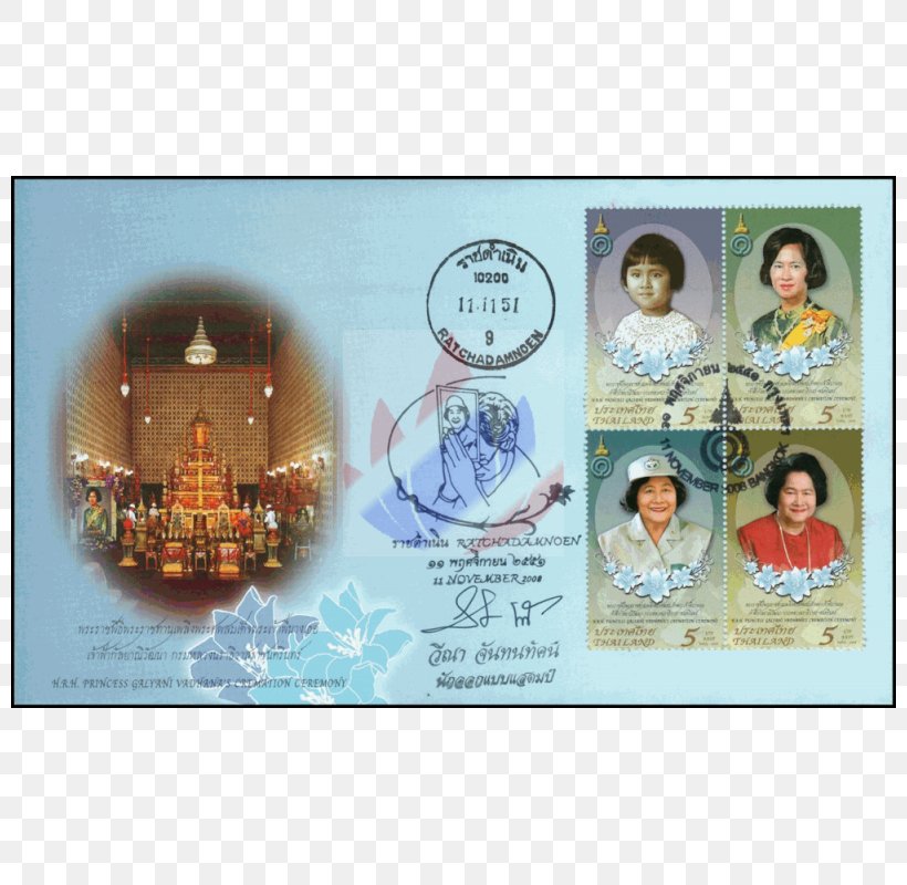 Dusit Maha Prasat Throne Hall Picture Frames Postage Stamps Monarchy Of Thailand, PNG, 800x800px, Dusit Maha Prasat Throne Hall, Monarchy Of Thailand, Picture Frame, Picture Frames, Postage Stamps Download Free