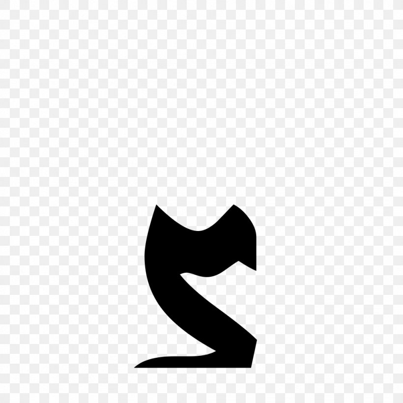 Logo Shoe Desktop Wallpaper Crescent, PNG, 1024x1024px, Logo, Arm, Black, Black And White, Black M Download Free