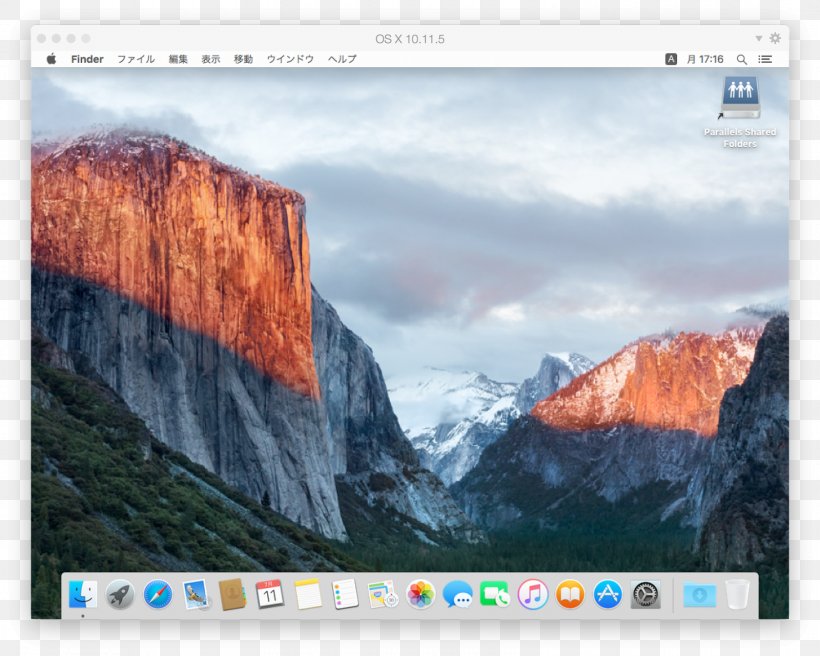 OS X El Capitan Yosemite Valley Merced River, PNG, 1600x1281px, 4k Resolution, 5k Resolution, El Capitan, Apple, Elevation Download Free