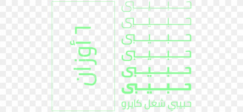 Brand Line Angle, PNG, 1400x648px, Brand, Area, Green, Number, Rectangle Download Free