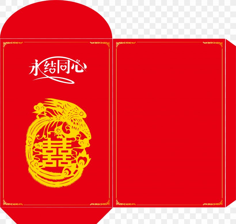 Red Envelope Marriage Double Happiness Wedding, PNG, 4588x4350px, Red Envelope, Brand, Bride, Bridegroom, Bridesmaid Download Free