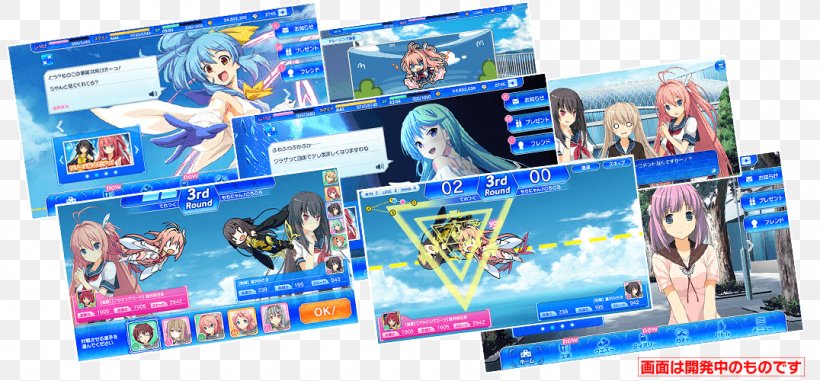 Aokana: Four Rhythm Across The Blue Display Advertising Web Banner User Interface, PNG, 1076x500px, Aokana Four Rhythm Across The Blue, Advertising, Brand, Display Advertising, Screenshot Download Free