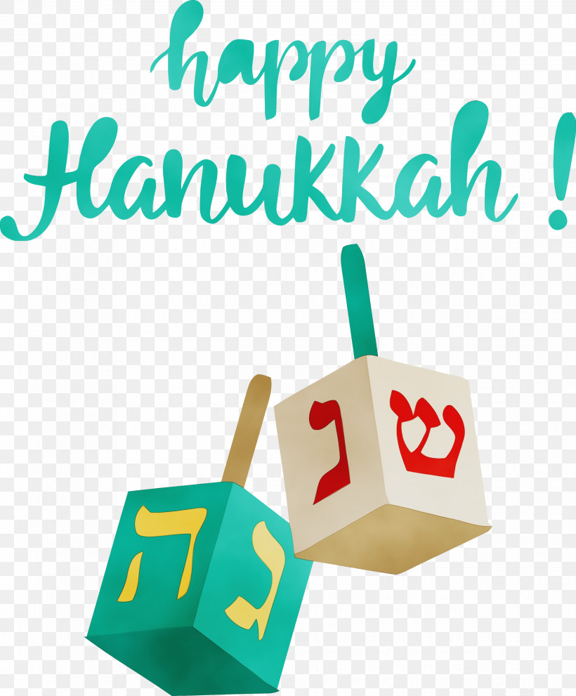 Meter, PNG, 2480x3000px, Hanukkah, Happy Hanukkah, Meter, Paint, Watercolor Download Free