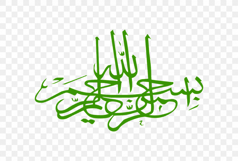 Islamic Calligraphy, PNG, 1280x867px, Islamic Calligraphy, Eid Alfitr, Islamic Architecture, Islamic Art, Mashallah Download Free