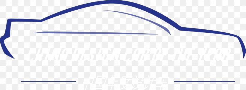 Blue Brand Logo Symbol, PNG, 2362x865px, Blue, Area, Brand, Diagram, Logo Download Free