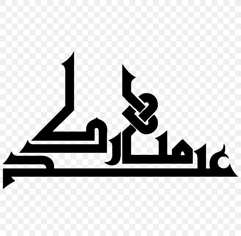 Eid Al-Fitr Eid Al-Adha Eid Mubarak Arabic Calligraphy Islamic Calligraphy, PNG, 800x800px, Eid Alfitr, Arabic Calligraphy, Arabs, Area, Black Download Free